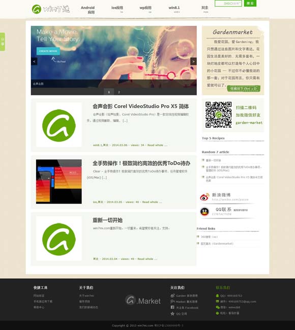 香港6合和彩官网开奖网站下载最新 古人如何避免跪坐腿麻？（文物有话说）